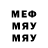 Метадон methadone Yan Stav