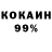 Метадон VHQ ks Dk