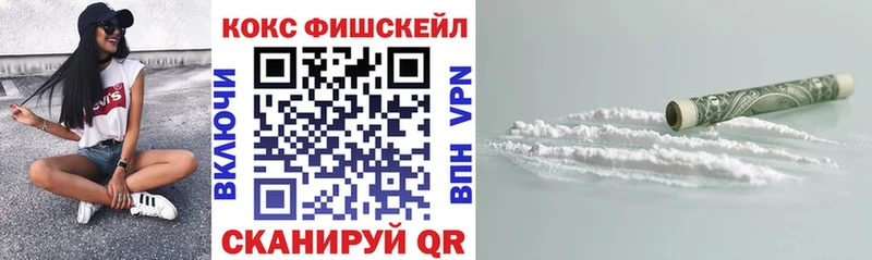 Кокаин Эквадор  Подпорожье 