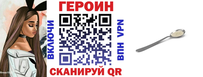 цена   Подпорожье  MEGA зеркало  Героин гречка 