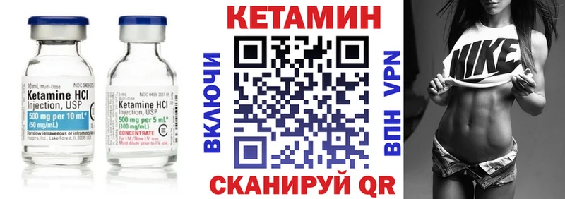 Кетамин VHQ  Подпорожье 