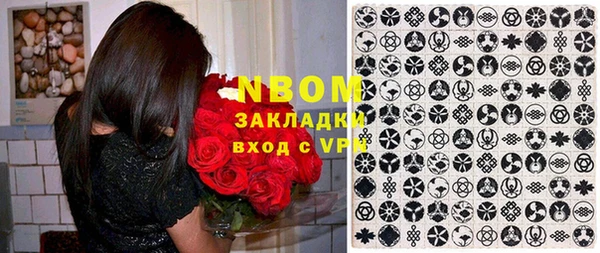 эйфоретик Балахна