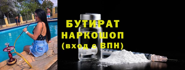 скорость mdpv Аркадак