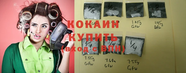 а пвп мука Армянск
