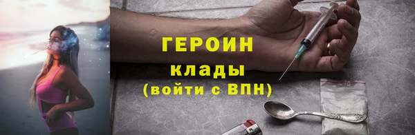 кокаин VHQ Баксан