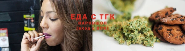 сатива Арсеньев