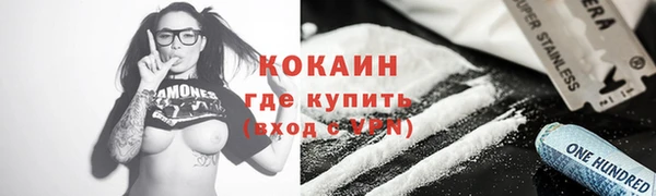 а пвп мука Армянск