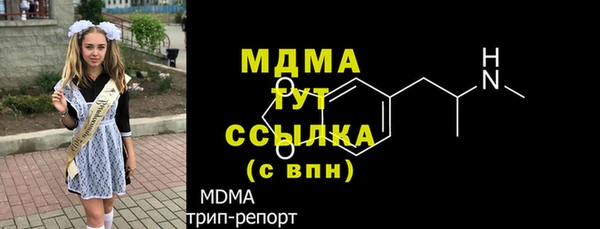 скорость mdpv Аркадак