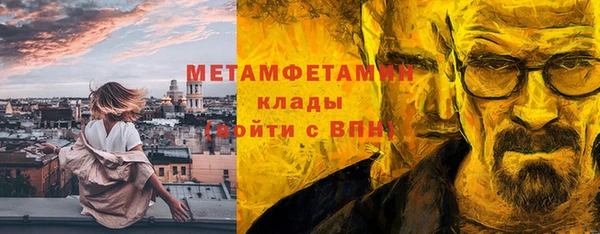 эйфоретик Балахна
