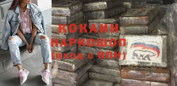 скорость mdpv Аркадак