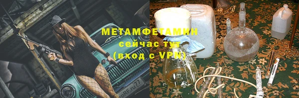 эйфоретик Балахна