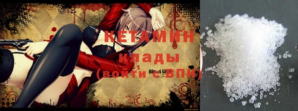 эйфоретик Балахна