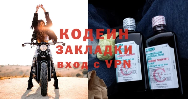 скорость mdpv Аркадак