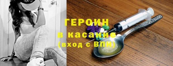 ПСИЛОЦИБИНОВЫЕ ГРИБЫ Балабаново