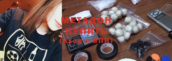 ПСИЛОЦИБИНОВЫЕ ГРИБЫ Балабаново