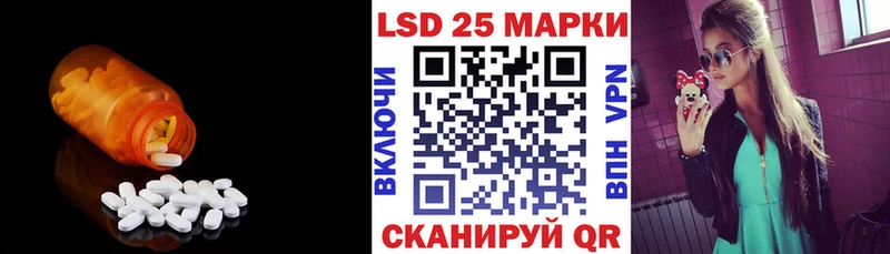 LSD-25 экстази кислота  Подпорожье 