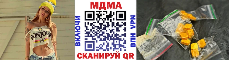 МДМА VHQ  Подпорожье 