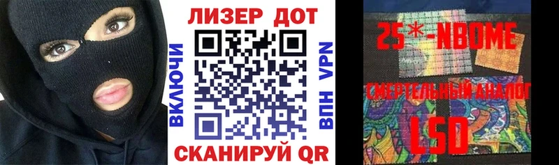 MEGA tor  Подпорожье  darknet Telegram  Марки NBOMe 1,8мг 