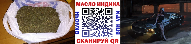 Дистиллят ТГК жижа  Подпорожье 